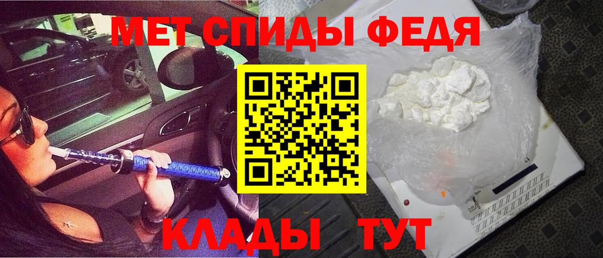 АМФЕТАМИН  Амфетамин Розовый  АМФЕТАМИН  Заринск  Вход с VPN 