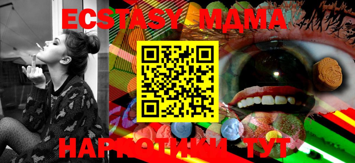 Ecstasy Punisher  Ecstasy ешки  ЭКСТАЗИ  Заринск  Вход с VPN 