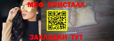 альфа пвп VHQ Комсомольск-на-Амуре