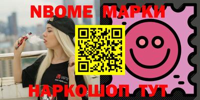 PSILOCYBIN Бугуруслан