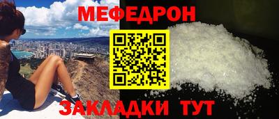 а пвп мука Будённовск