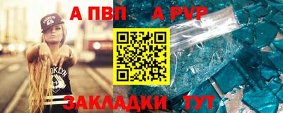 а пвп мука Будённовск