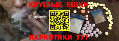 PSILOCYBIN Бугуруслан