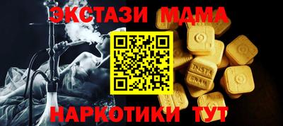 PSILOCYBIN Бугуруслан