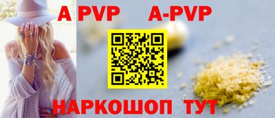 а пвп мука Будённовск