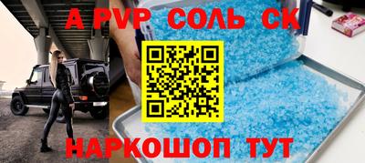мдпв Бузулук