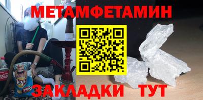 PSILOCYBIN Бугуруслан