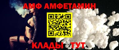 а пвп мука Будённовск