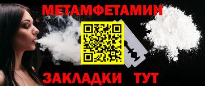 PSILOCYBIN Бугуруслан