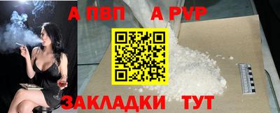 а пвп мука Будённовск