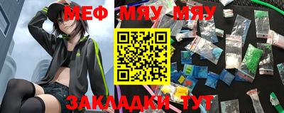 а пвп мука Будённовск