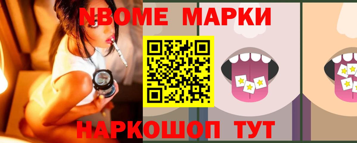 Заринск  LSD-25 экстази ecstasy  Вход с VPN 