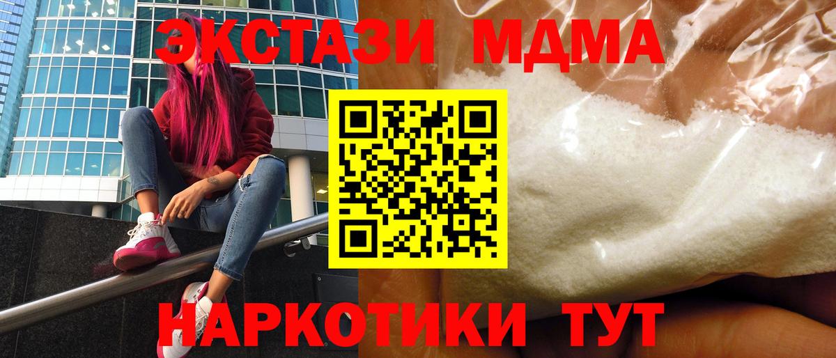 КОКАИН Заринск
