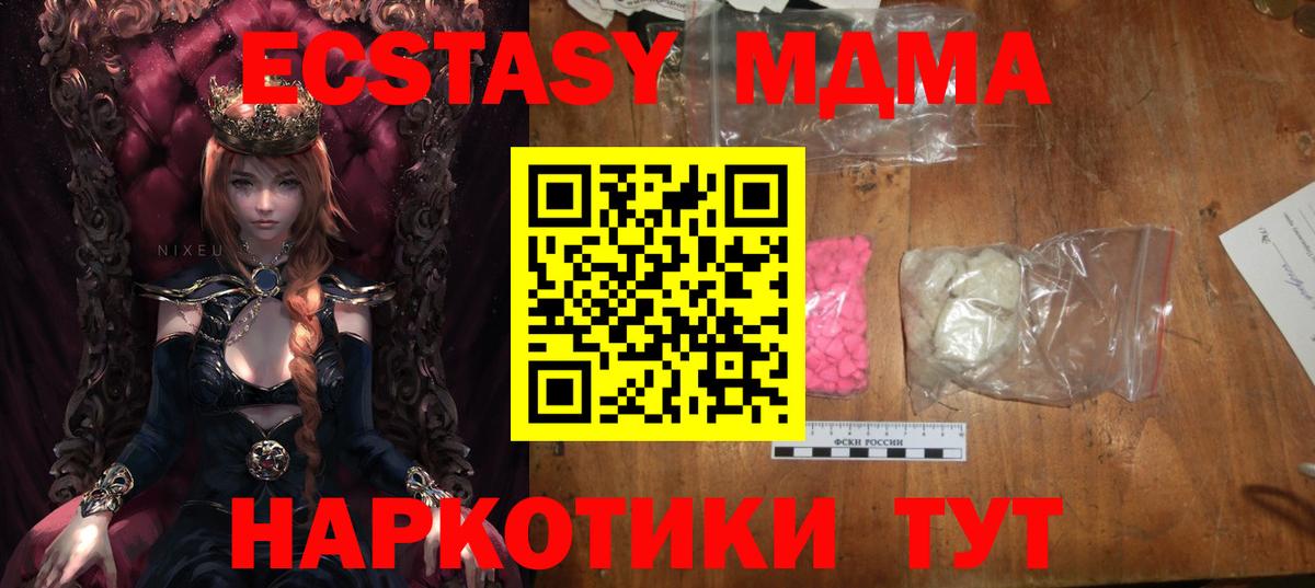 ГЕРОИН  ГАШ  A-PVP СК кристаллы  Мефедрон кристаллы  Вход с VPN  Кетамин  Заринск  Каннабис 