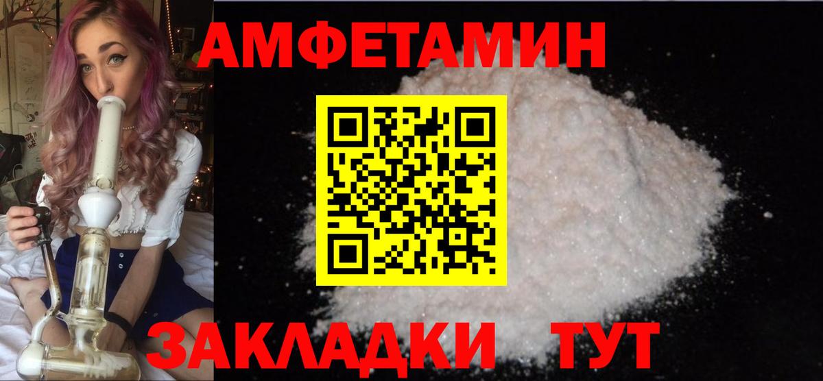 Заринск  Метамфетамин пудра  Метамфетамин пудра  Вход с VPN 