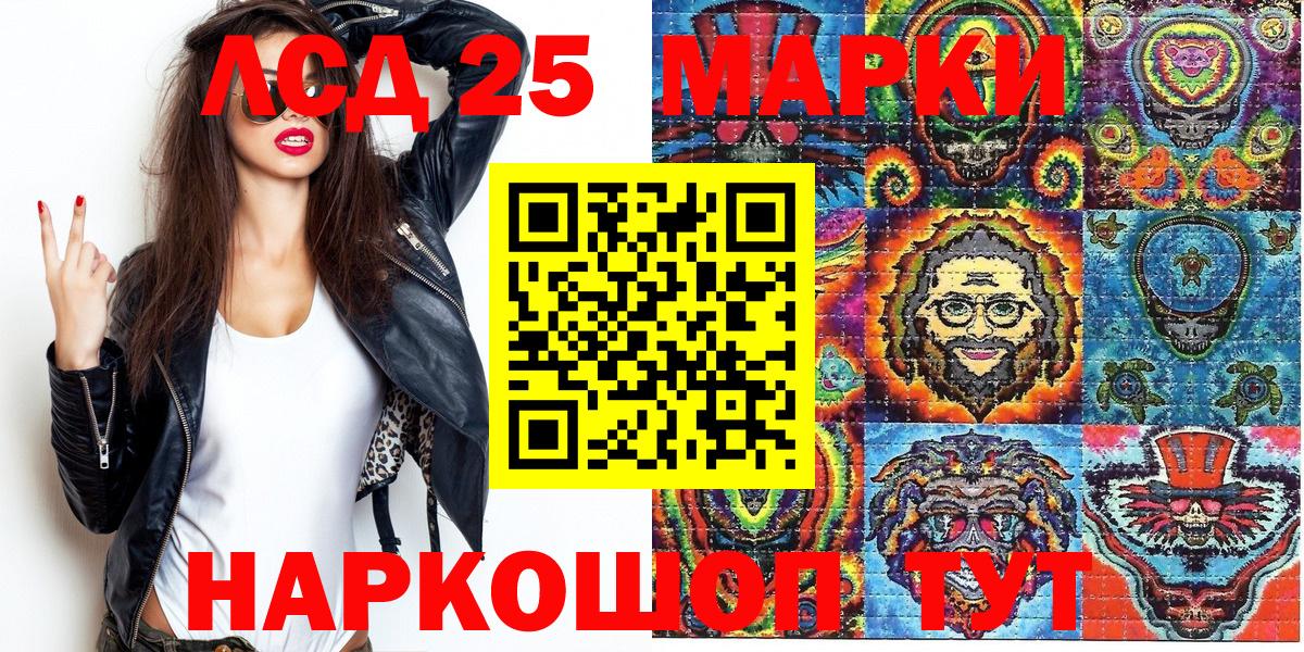 Марки N-bome 1500мкг  Вход с VPN  Заринск  Марки N-bome 1500мкг 
