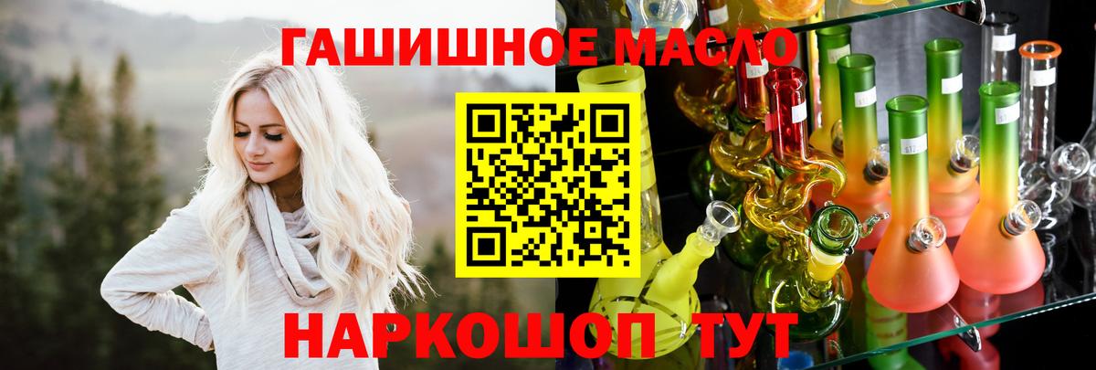 Дистиллят ТГК Wax  Вход с VPN  Заринск 