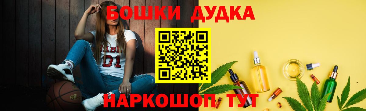 Канабис планчик  Каннабис Bruce Banner  Заринск  Вход с VPN  Конопля марихуана  Канабис марихуана 